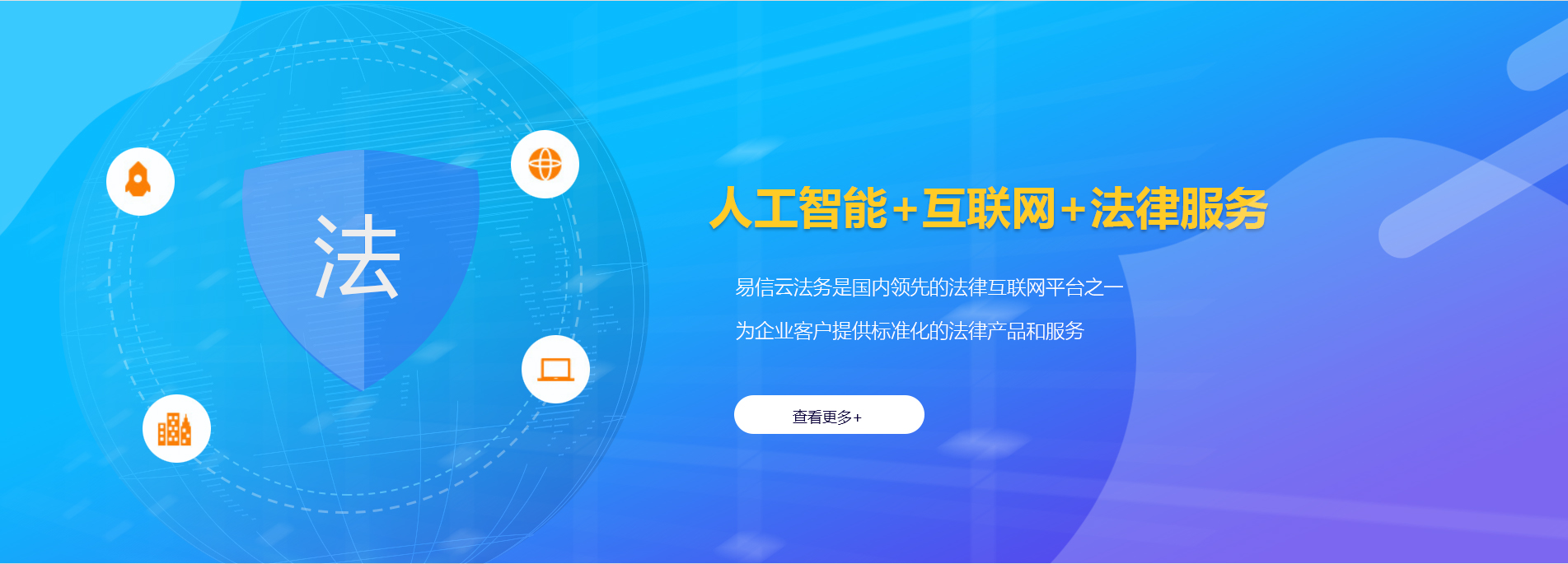 崇义律师在线咨询