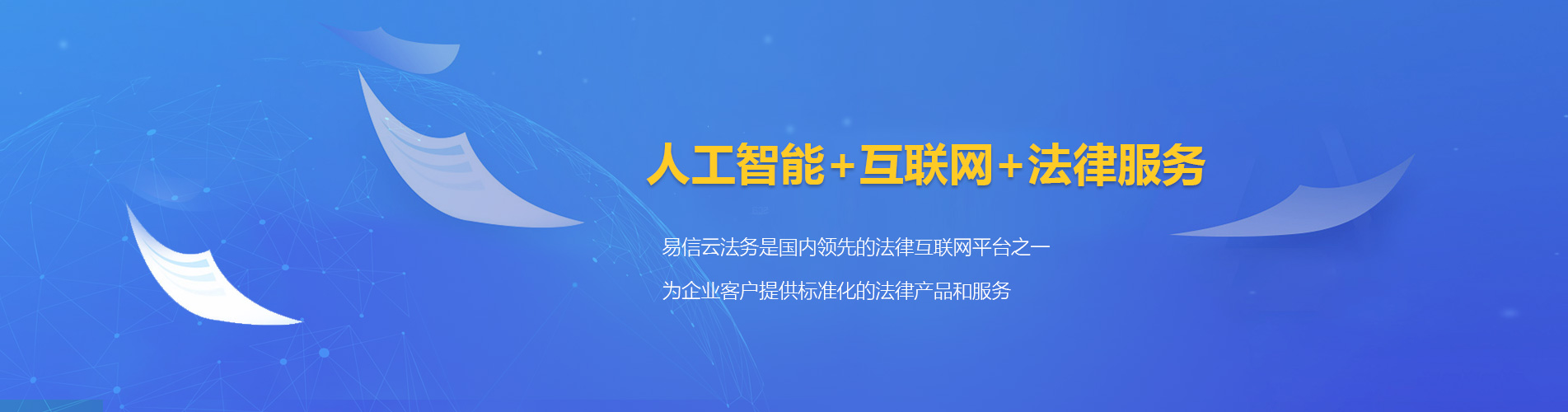 崇义律师在线咨询